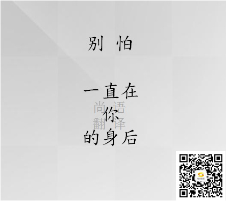 陪同翻譯我沒有，但我知道找尚語 !