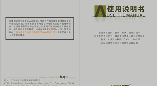 英語(yǔ)說明書翻譯怎么收費(fèi)_這幾點(diǎn)您需要了解