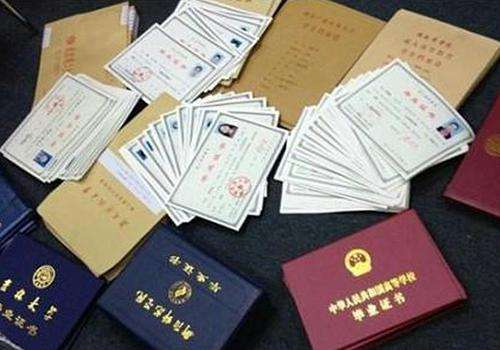 證件翻譯的收費標準是什么？如何來收費？