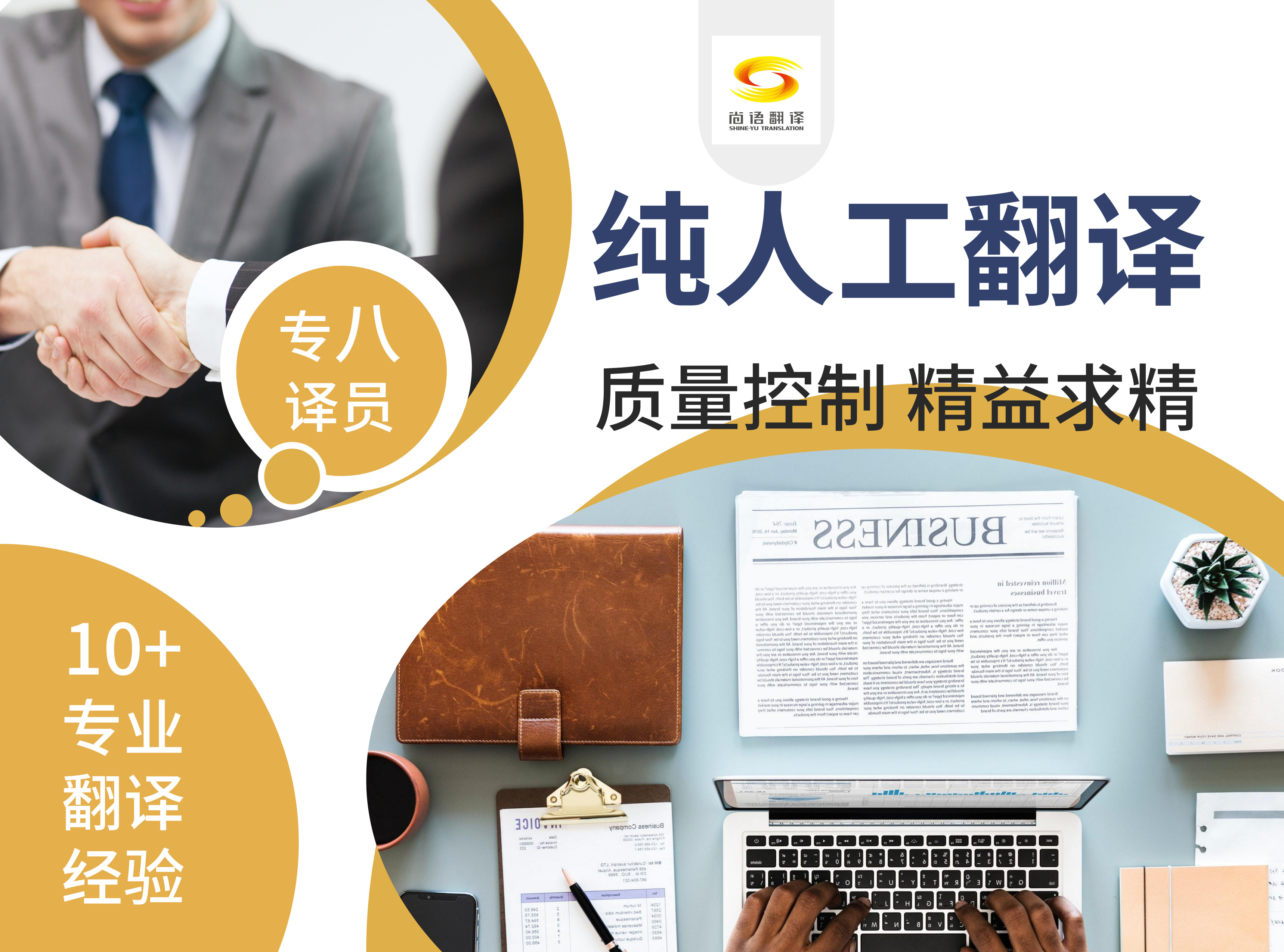 翻譯1000字怎么收費(fèi)？英文翻譯收費(fèi)標(biāo)準(zhǔn)是什么？