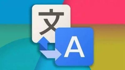 正常翻譯1000字怎么收費(fèi)_400858-0885
