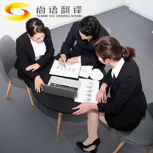 英語商務(wù)陪同翻譯價(jià)格要多少錢？