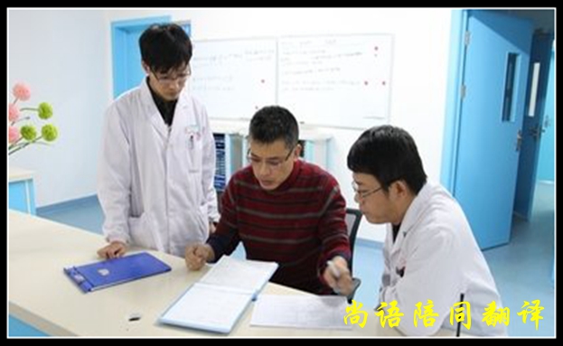 商務(wù)陪同翻譯一天多少錢，有哪些要求？