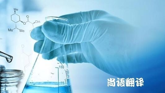 怎樣選擇專業(yè)合適的醫(yī)學(xué)翻譯公司？