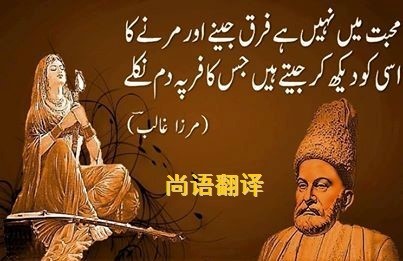 烏爾都語翻譯該如何選擇正規(guī)的翻譯公司？