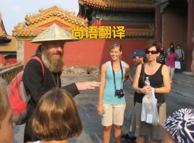 西安韓語(yǔ)陪同翻譯一日游的收費(fèi)是多少？——正規(guī)翻譯公司