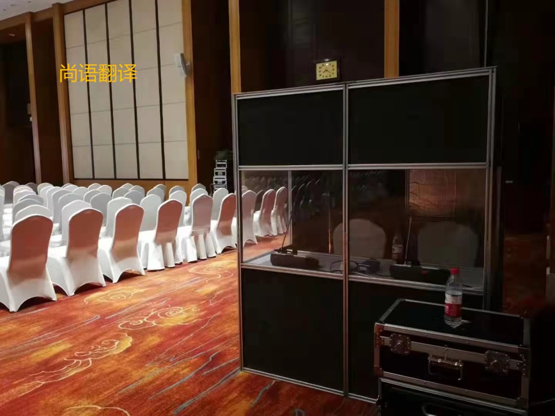 西安同聲傳譯設(shè)備租賃公司哪家好？