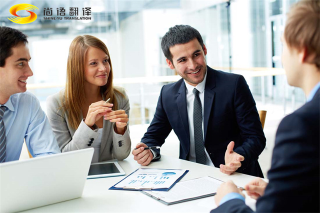 尚語(yǔ)翻譯|"挑選口譯服務(wù)，從這三個(gè)細(xì)節(jié)出發(fā)：讓你找到最佳翻譯服務(wù)"