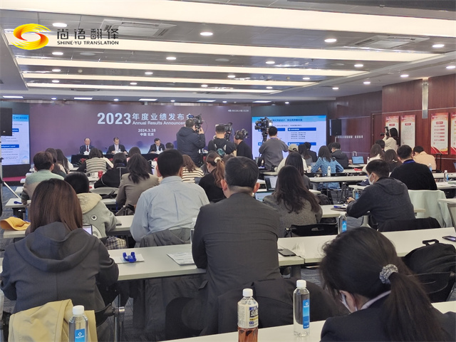 尚語翻譯：展現(xiàn)翻譯行業(yè)優(yōu)勢，成就溝通新高度！專業(yè)同聲傳譯公司